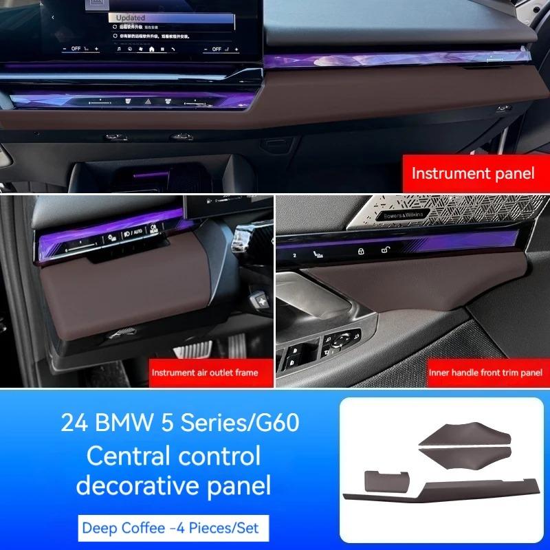 For BMW 5 Series i5G60 2024-2025 Dark coffee leather Center Control Around Trim Molding Stickers Interior Decoration Accessories