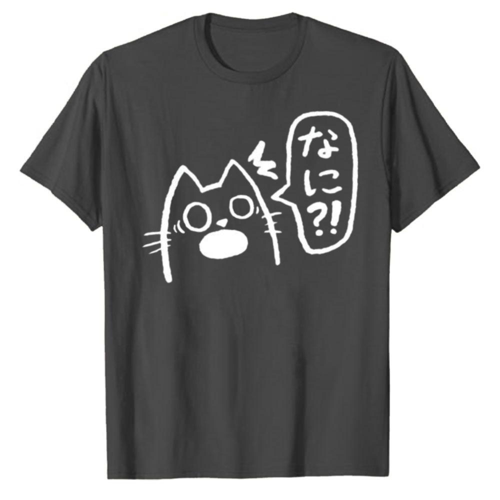 Cartoon Surprised Cat Nani Japanese Text Speech Bubble Graphic Cotton Tshirt Loose Fit Anime Meme Streetwear Daily Casual Tees