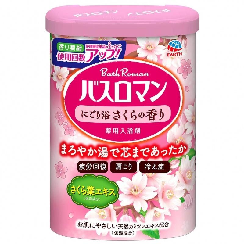 Bathromang Bath Salts Cloudy Bath Cherry Blossom Fragrance 600g