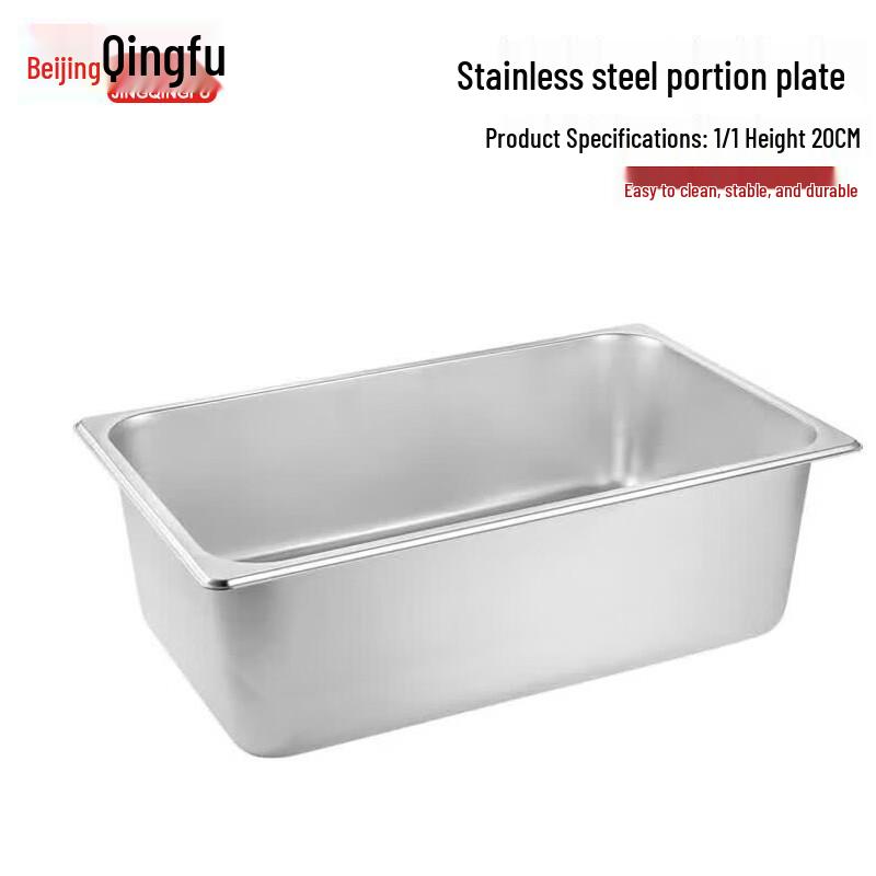 Jingqingfu 304 Stainless Steel Gastronorm Food Pans