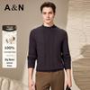 Antonio Men's 100% Cotton Cable Knit Mock Neck Sweater