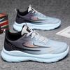 Men's Shoes New Sports and Leisure Shoes Mesh Breathable Running Shoes Gradual Change Color Matching Men's and Women's Shoes Light Breathable Shoes M