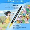 Color Pen Set with Water Double Brush Suitable for Adults and Art Painting 12-Color Brush, Head, Pen, Color, Kids, Illustration, Doodle,