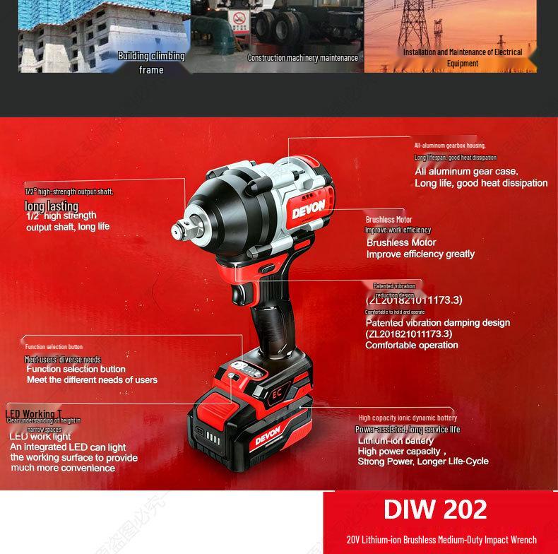 DAYOU DEVON DIW202 20 В Бесщеточный Литий-ионный Ударный Гайковерт Средней Мощности