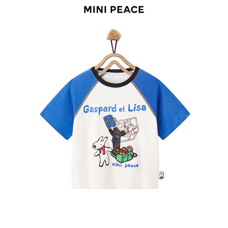 MiniPeace Boy's Instant Blue Short Sleeve T-Shirt