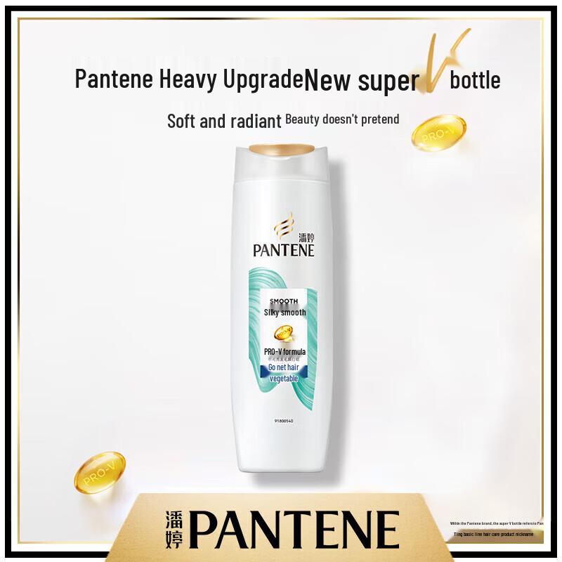 Pantene Silky Smooth Anti-Dandruff Shampoo & Conditioner Set
