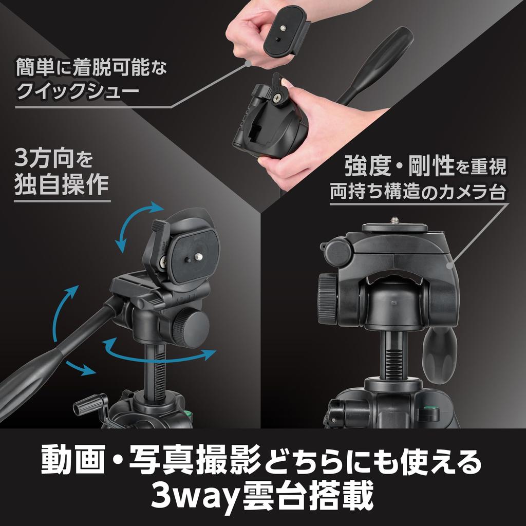 Velbon II AZ Family Lever 153cm 23mm Leg Medium DIN Standard Quick Shoe Aluminum Part Number 017915500686 EX-444 Tripod, 4-Section, Lock, Height,