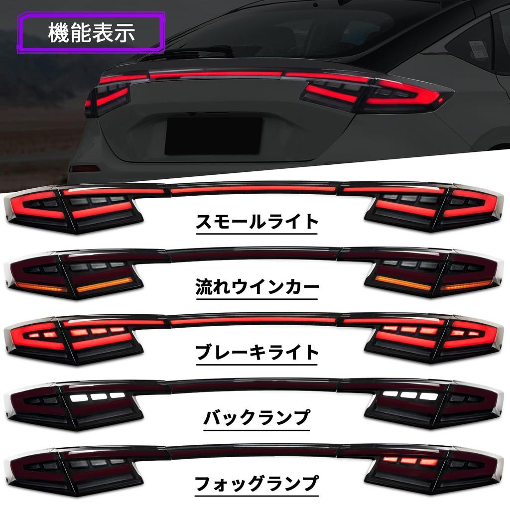 Архаичный Гражданский Задний Фонарь FL1 FL4 FL5 Задний Фонарь с Одной Буквой Пользовательские Детали Полностью Светодиодный 5 Штук Оригинальная Замена Анимация При Открытии и Бегущие Указатели Поворота