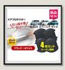 [Z.Myuki New Development] Daihatsu Taft Dedicated Door Handle Protector for Automobiles, Scratch Prevention, Door