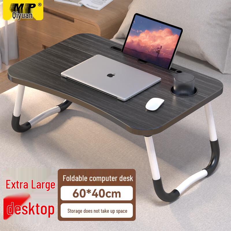 Qiyuan MP Складной столик для ноутбука в кровать