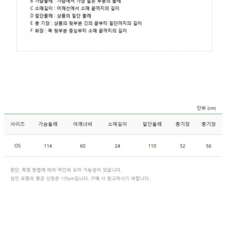 Benetton Benetton Squash Single Hooded Zip Up Knit Bakca6531