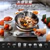 new High-power electric ceramic stove 5000W concave flat household hot pot cooking timing multi-functional light wave stove