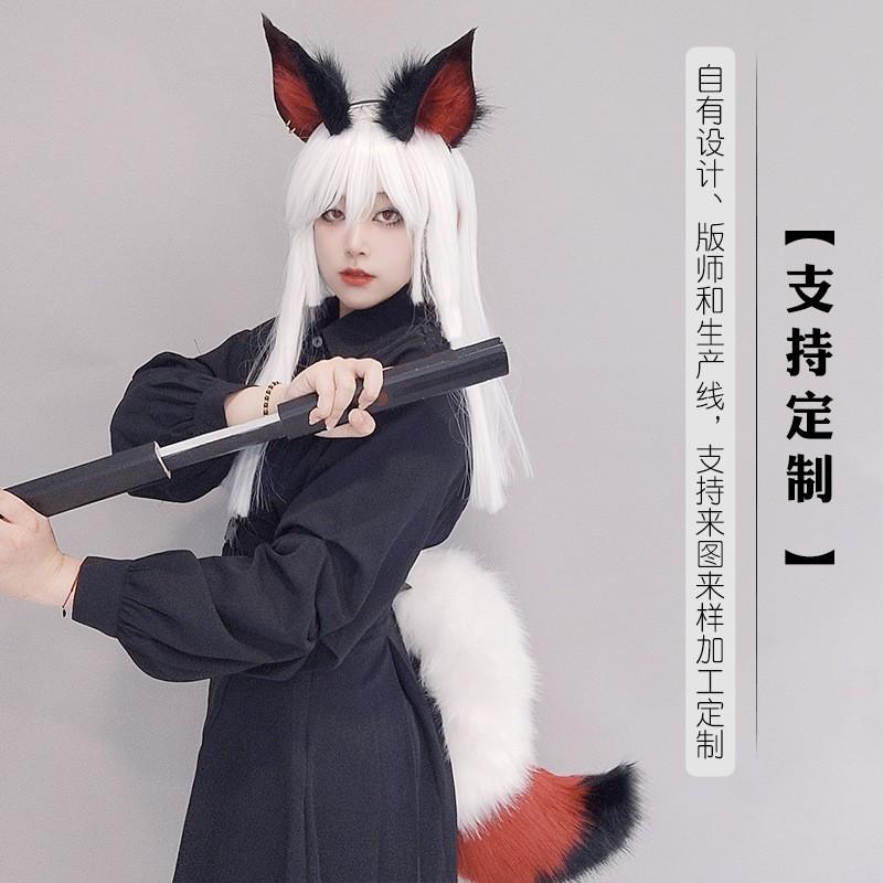 Plush White Kitsune Fox Ear Headband Tail Set Cosplay Anime Convention Costume Accessory