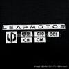 Совместимые наклейки для Leapmotor C10, C01, C11 и C16: Задние, передние и логотипы на капоте