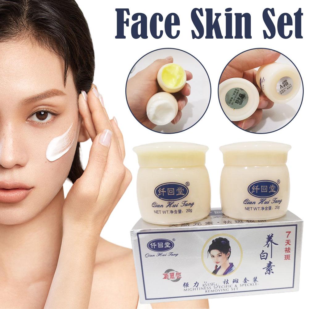 20 г дневной и 20 г ночной крем для отбеливания кожи отбеливающий набор для отбеливания веснушек крем от мелазмы кожа A J6J2