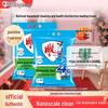Diaopai Super Enzyme Enhanced Jasmine Scent Laundry Powder