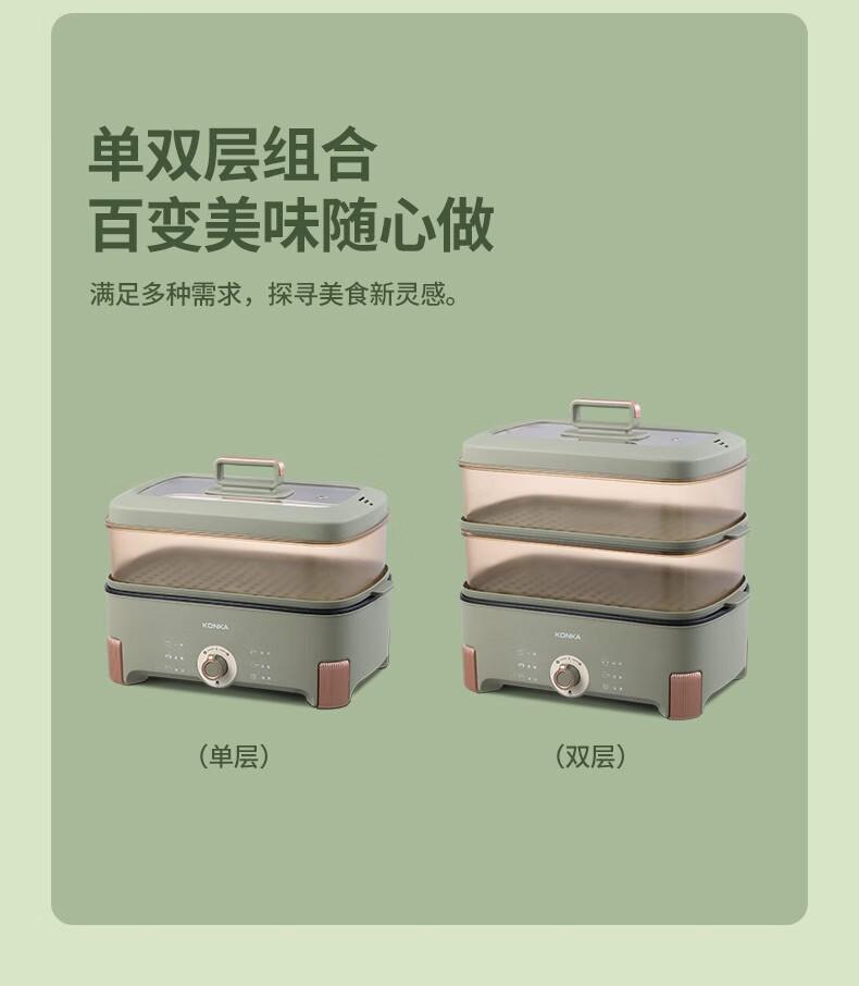 KONKA electric steamer, large capacity multifunctional pot, household multi-layer breakfast steamer, egg steamer, steamed bun steamer