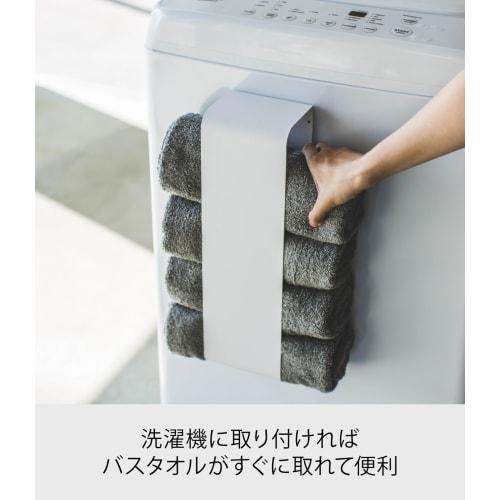 Yamazaki Tower Magnetic Bath Towel Holder, White, Approx. W12 x D9 x H40cm, Towel Storage, Towel Holder 3619