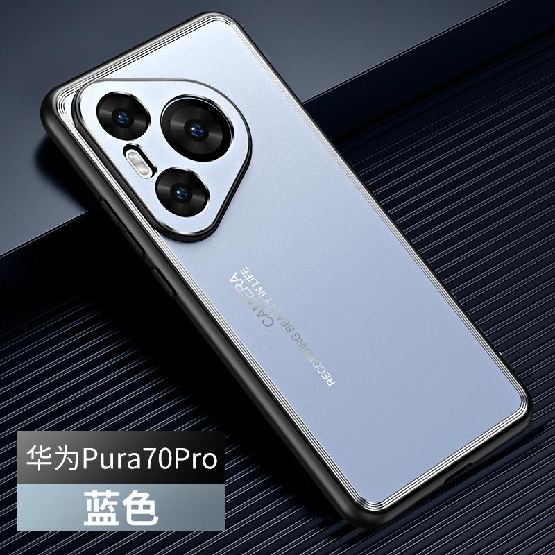Подходит для чехла мобильного телефона Honor 400Pro металлическая задняя панель mate70 противоударный деловой nova14pura70