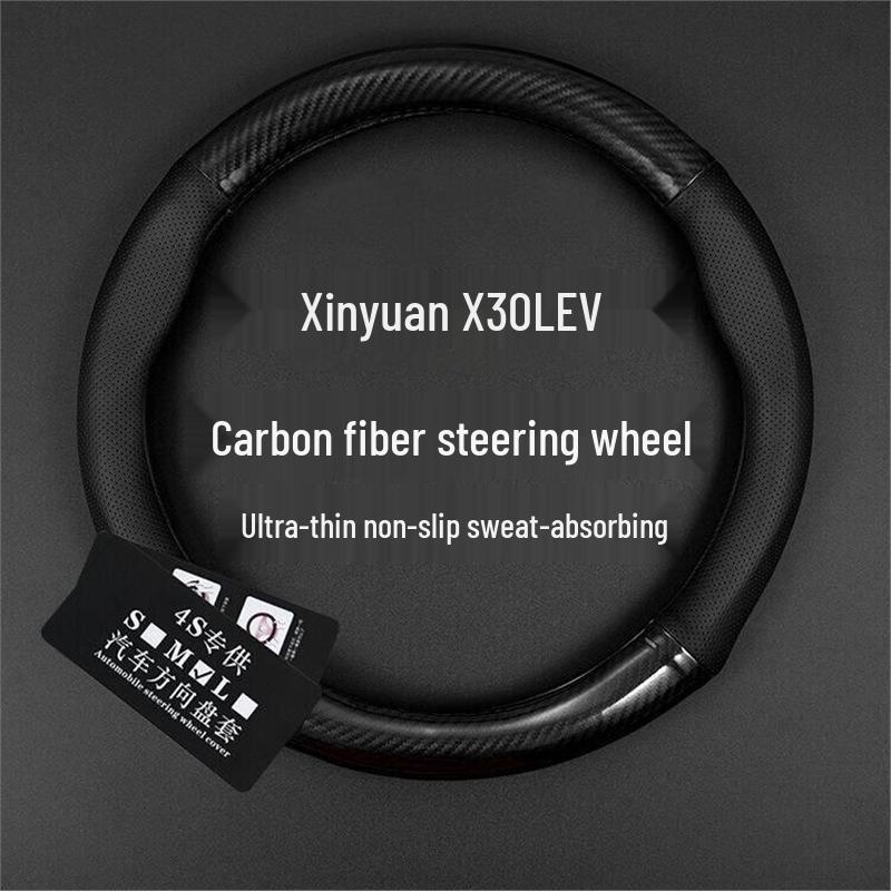 Huachen Xinyuan X30L Genuine Leather Steering Wheel Cover - Compatible with New Jinbei X30L EV and New Energy Models