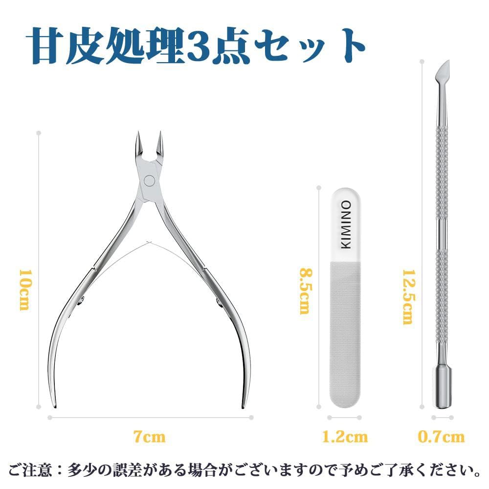KIMINO уход за кутикулой щипчики для ногтей щипчики для кутикулы щипчики для кутикулы уход за ногтями кутикулы уход за кутикулой кутикулы с толкателем маникюр
