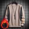 Round Neck Sweatshirt for Men, Autumn and Winter Casual Long-sleeved T-shirt, New Korean Version, Trendy Velvet, Versatile Loose Top