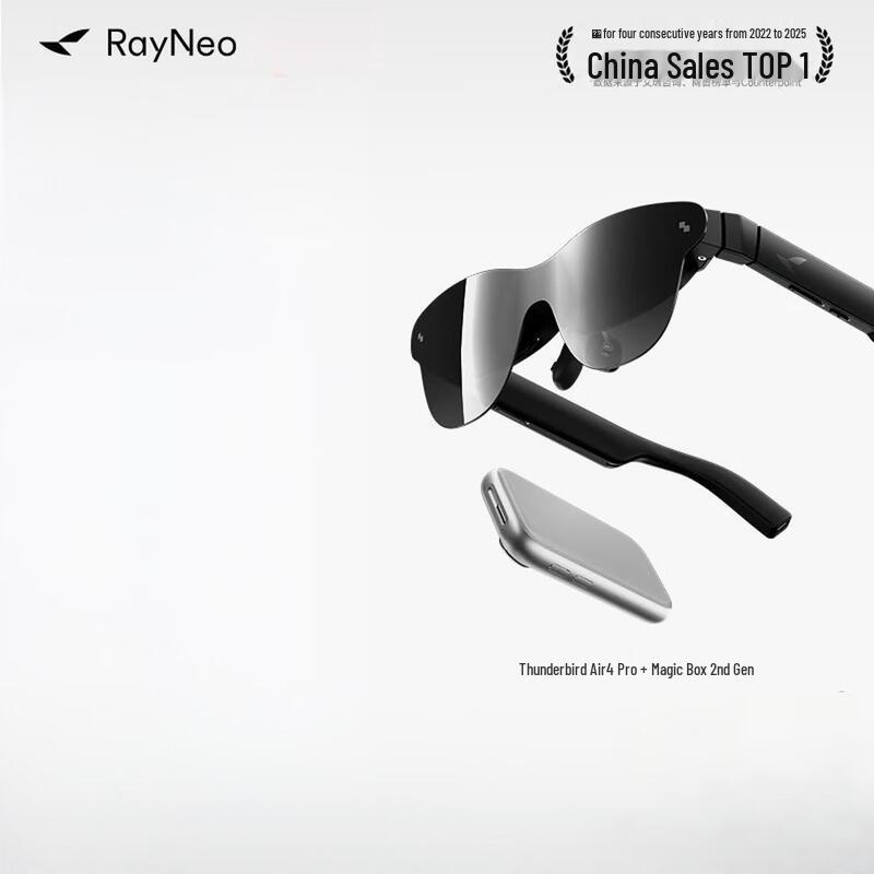 Умные AR-очки Rayneo Air 4 Pro
