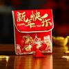 Brocade Embroidered Horse Year Red Pocket Hongbao Lucky Money Packet  Kids Gift