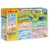 TAKARA TOMY Plarail Run Coolly with 20 DX Rail Kit Train Toy Ages 3 and Up Let's Layouts!