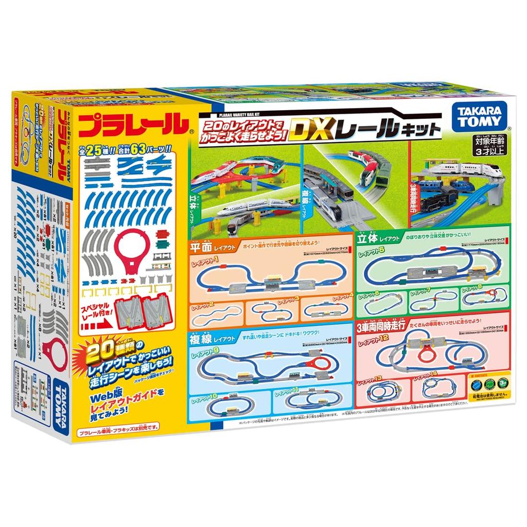 TAKARA TOMY Plarail Run Coolly with 20 DX Rail Kit Train Toy Ages 3 and Up Let's Layouts!