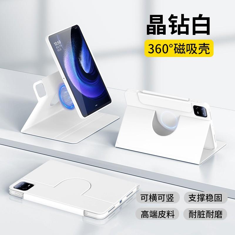Magnetic Rotating Case Lenovo Tab M11 Y700 Pad Pro 11-inch GT12.1 TPU Full Cover Smart Sleep Stand