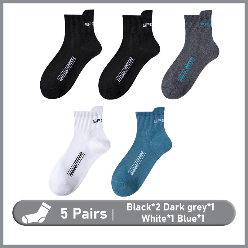5 пар мужских носков, удобные дышащие спортивные носки для отдыха, дома, путешествий, на открытом воздухе