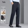 Мужские брюки Yalu из смесовой шерсти в стиле business casual, прямого кроя