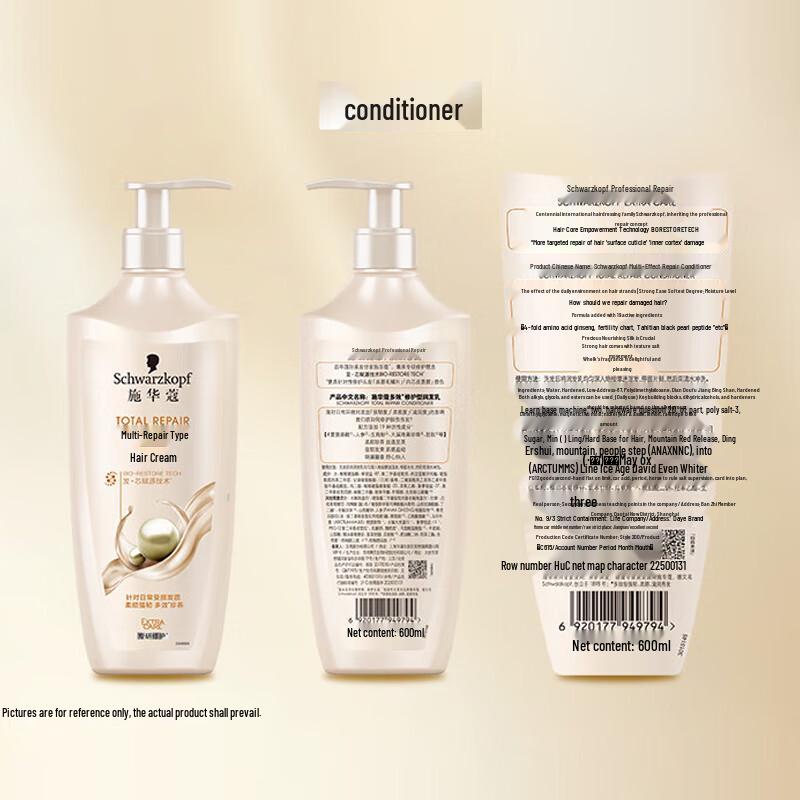 Schwarzkopf Multi-Effect Repair Shampoo & Conditioner Set