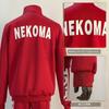 Костюм для косплея Nekoma High School Jersey, костюм для косплея Nekoma Anime Halloween Costume, комплект костюмов, костюм для рождественского мероприятия, костюм для косплея на Хэллоуин