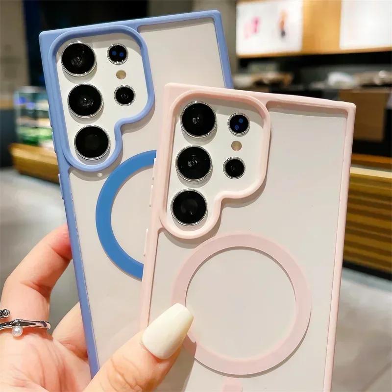 Frosted Frame Magnetic For Magsafe Cases For Samsung Galaxy S25 S24 S23 Ultra Wireless Charging Acrylic Bumper Cell Phone Cover