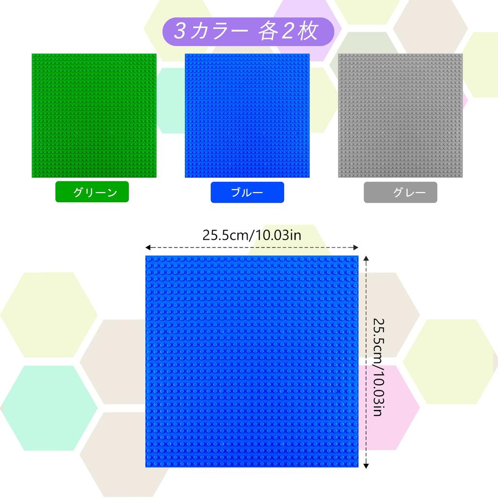 Фундаментная плита для блоков, базовая плита, фундаментная плита, совместимая с блоками Lego, набор из 6 штук, 3 цвета