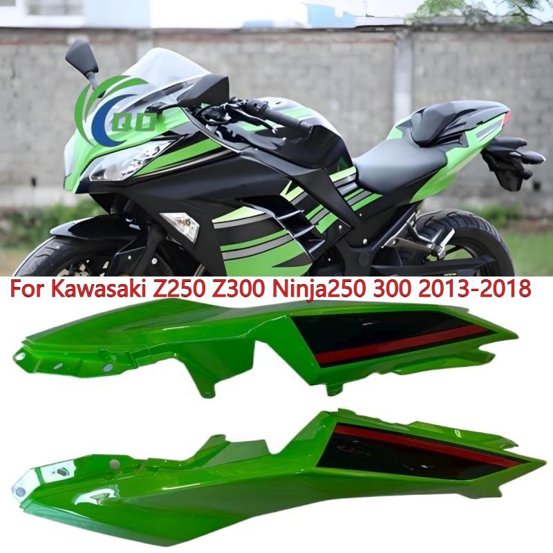Motorcycle Tail Side Fairing Panel Cover Case Fit for Kawasaki Z250 Z300 NINJA250 NINJA300 2013 2014 2015 2016 2017 2018