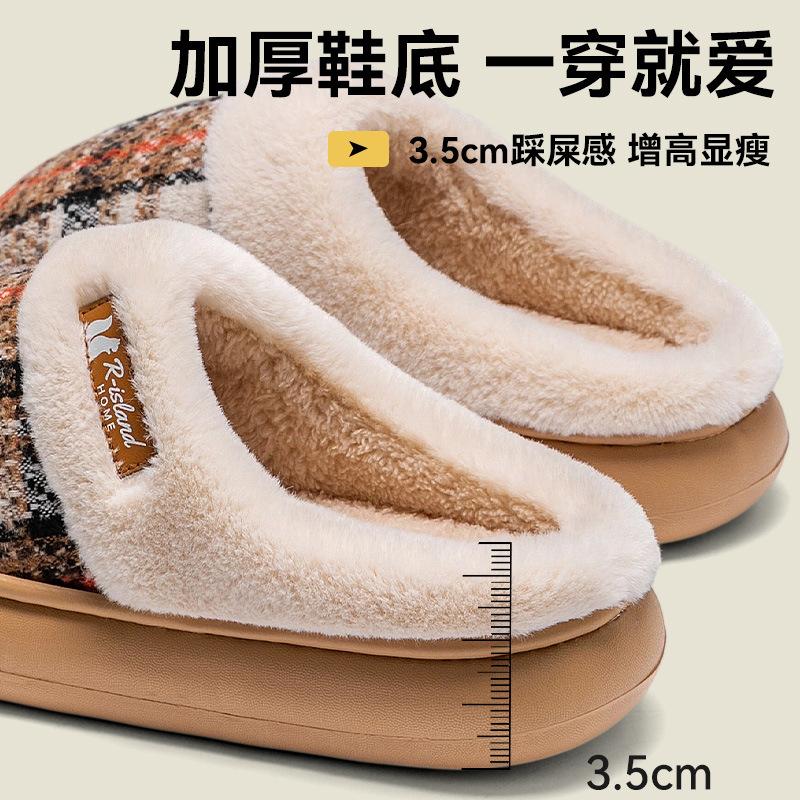 Confinement cotton slippers women's autumn and winter indoor home thick bottom warm plush stepping on shit cotton dragging men