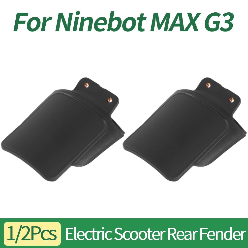 1/2 шт. Для электрического самоката Ninebot MAX G3 Задний стопор крыла Многофункциональная основа номерного знака Пластиковые аксессуары для безопасности