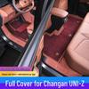 Специальные коврики в салон Changan UNI-Z