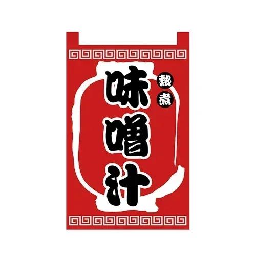 Izakaya Curtains 20x30cm/30x50cm Japanese Door Curtain Kitchen Partition Half Curtain Sushi Hanging Flag Decoration Commercial