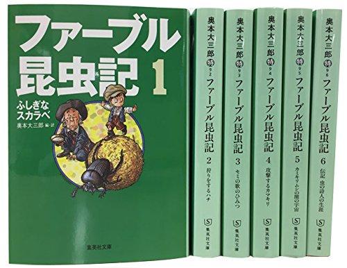 Книга Фабра о насекомых, издание в мягкой обложке, полный комплект из 6 томов (Шуэйша Бунко)