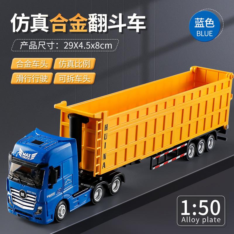 non-toxic Huina 1/50 Scale Diecast Alloy Trucks Model Dump Truck Dump Tank Truck Engineering Car Miniature Cars Children Toys for children Kid