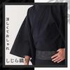 Yukata EMU Set Obi Yukata Navy Shijira Weave Cotton [Sweet Mummy] Men's Men's 3-piece One-Touch Men's [Black/L]
