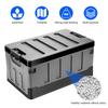 60 л Ящик для хранения в багажнике автомобиля с крышкой и ручками Портативный складной ящик для хранения Ящик для сортировки в багажнике автомобиля для внедорожников Укладка Организация