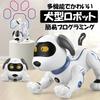 ROBOT PLAZA Stunt Dog Robot Dog Robot Toy Simple Programming Pet Robot Birthday Gift Children's Dog-shaped