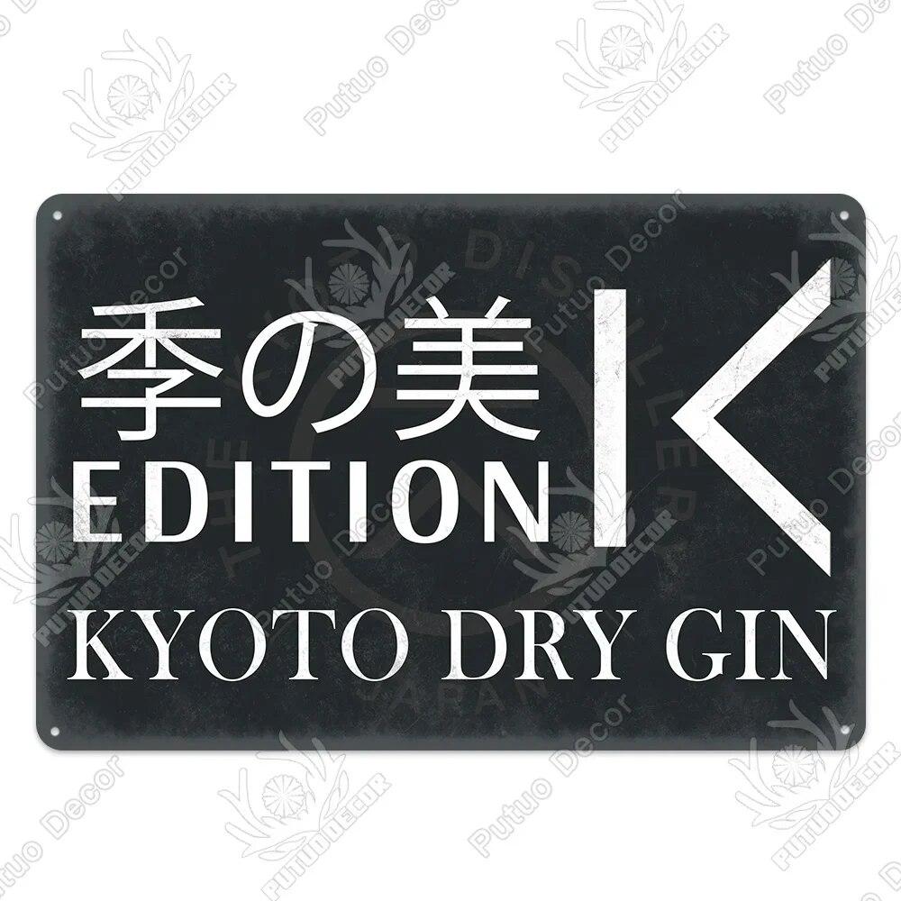 Putuo Decor Classic Gin Vintage Metal Sign Wine Tin Sign Decorative Plaque for Bar Pub Club Decoration Wall Decor Alcohol Sign