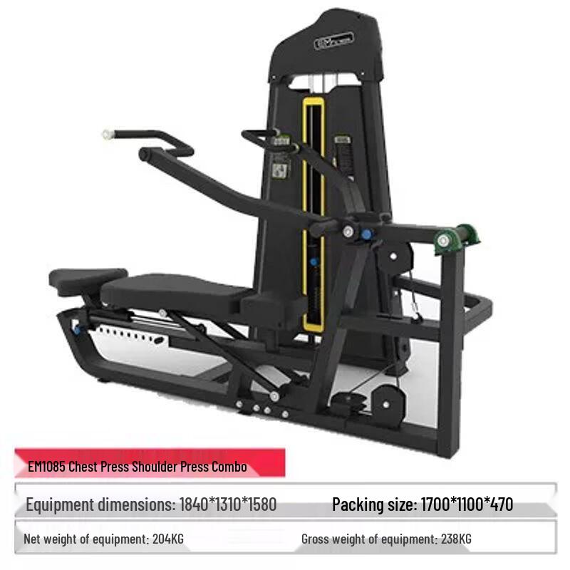 Qiuqiao Commercial Gym Strength Training Equipment