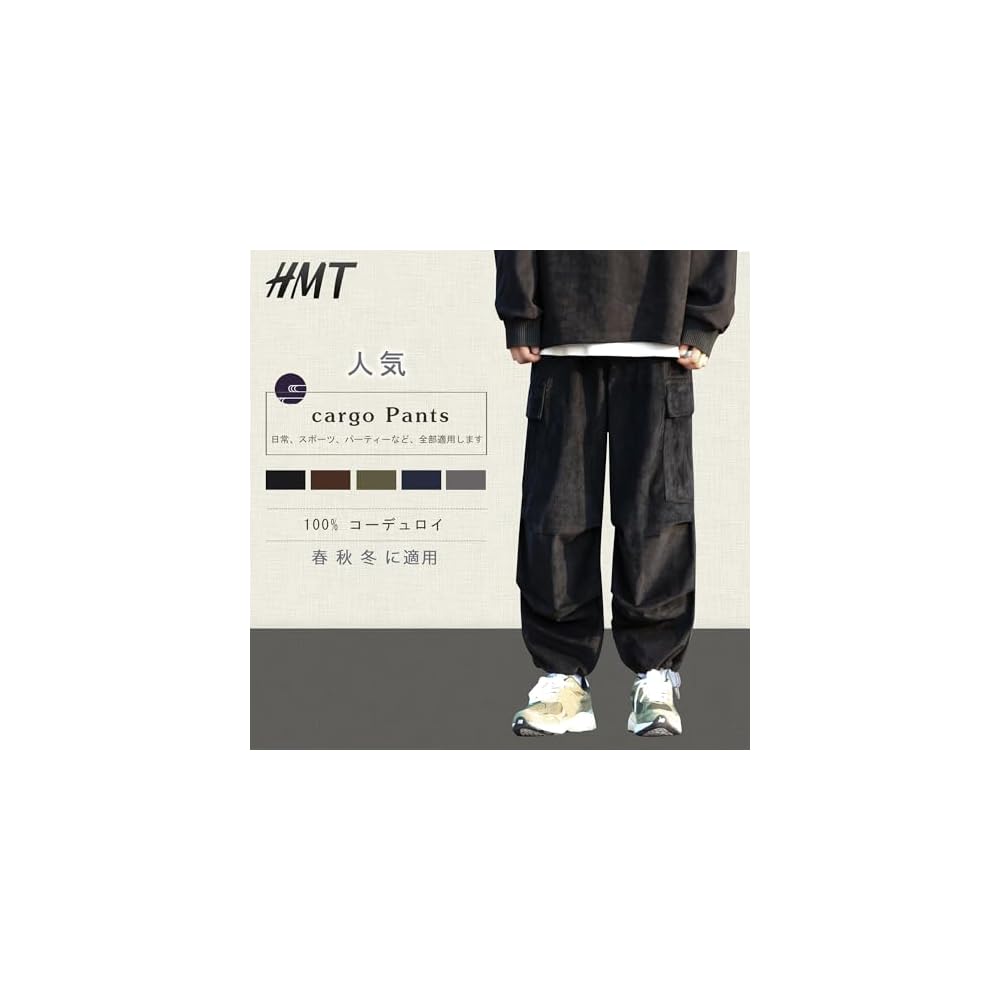 HMT Corduroy Pants, Cargo Pants, Long Pants, Men's Oversized Wide Pants, Relaxed Pants, Gaucho